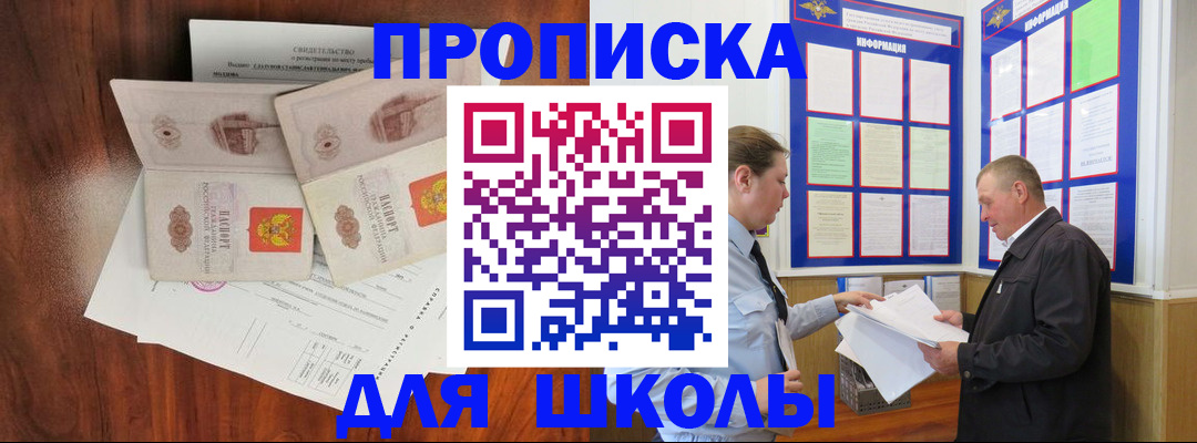 форма 3 в Краснослободске